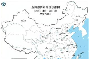 华体会综合中国截图2